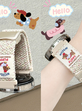 新款腊肠小狗适用Garmin佳明Forerunner255/245M/265s手表表带965编织尼龙磁吸扣955新款Venu3s腕带645男女夏