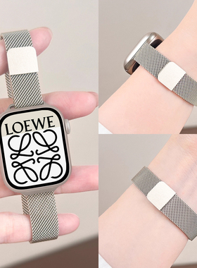 细款米兰尼斯适用Keep手环表带keepB5/B4/B3手表表带b5lite高级感磁吸金属运动男女款腕带b4lite新款可爱原装