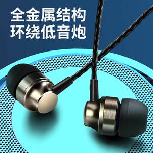 other A10Headphones Earphone Stereo Bass Metal Wired HiFi有