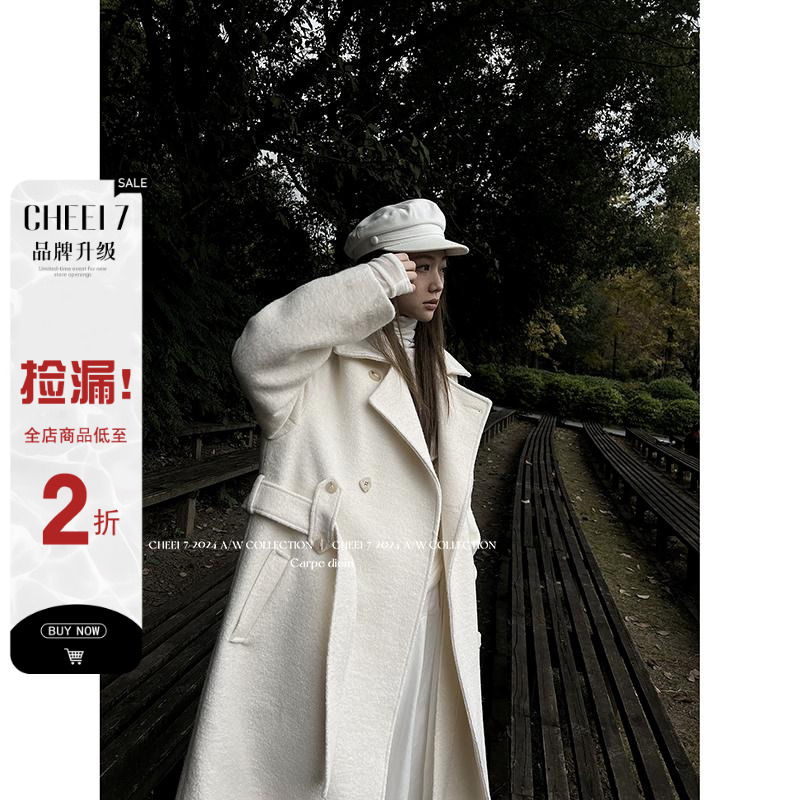 CHEEI 7 原來價(jià)699丨閑囈丨靜謐森林丨立體絆扣小眾設(shè)計(jì)羊毛大衣