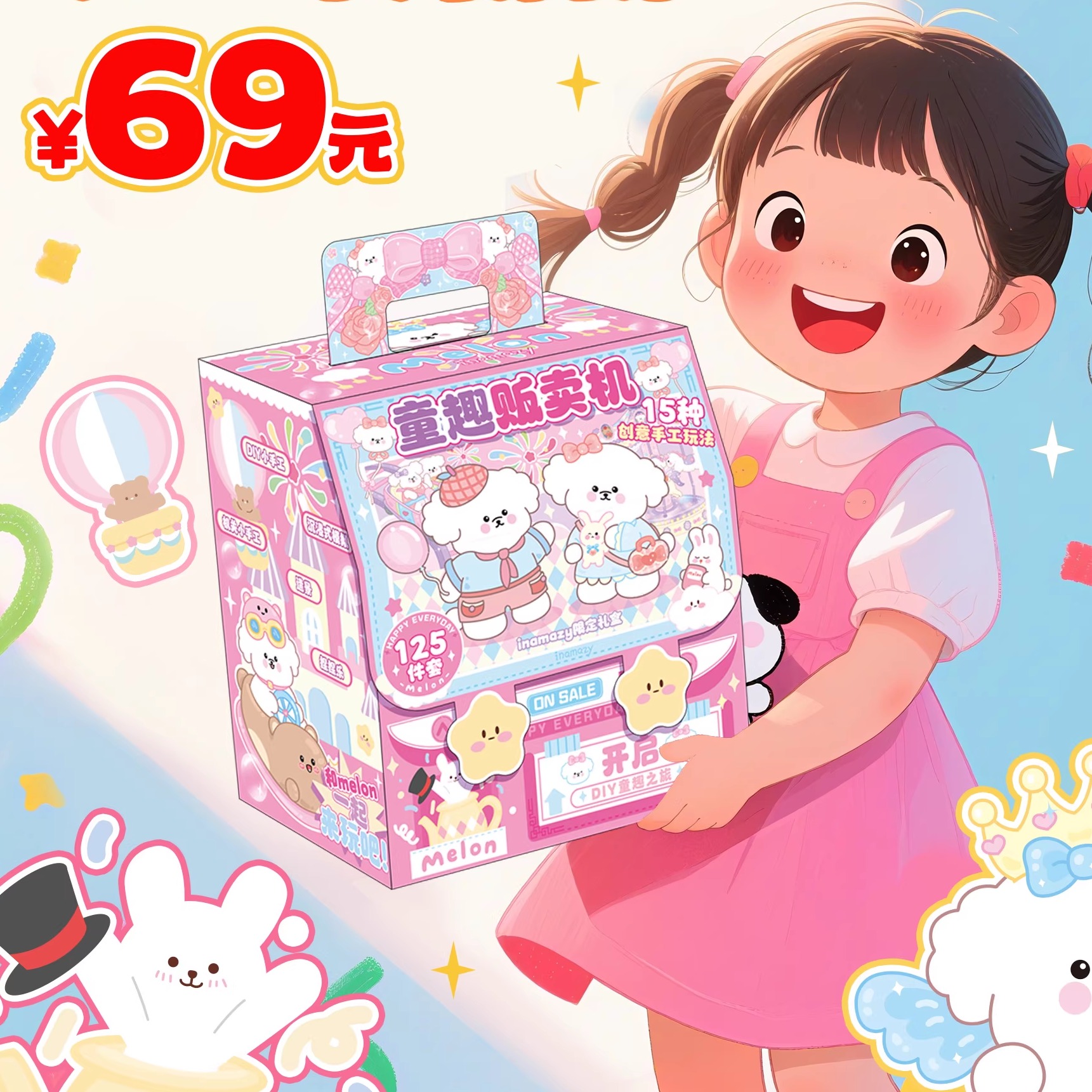 潮流精品，品质保证