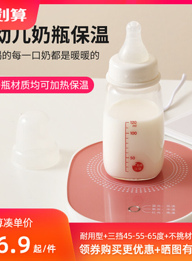 自动加热恒温杯垫三挡暖暖杯垫热牛奶神器恒温保暖自动加热水杯垫