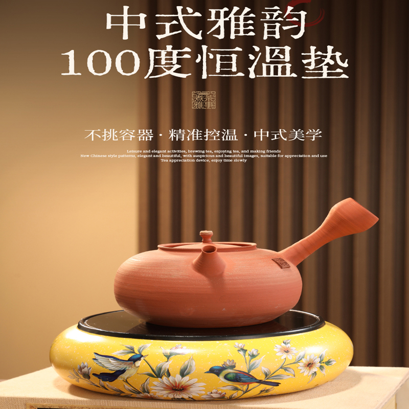 静音100度恒温加热保温慢炖杯垫