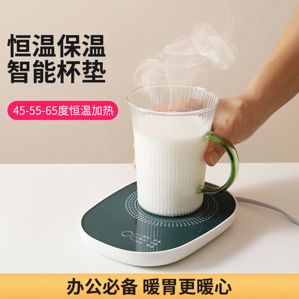 热牛奶神器加热杯垫自动恒温杯垫保温底座杯子加热垫三挡保温垫碟