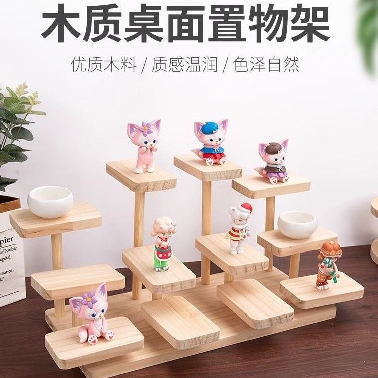 丛林天蝎座置物架原木桌面多层置物架手办展示架书房桌面收纳摆件