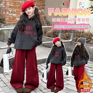 女童加绒套装秋冬装2026新款超好看洋气加厚卫衣潮儿童冬季两件套