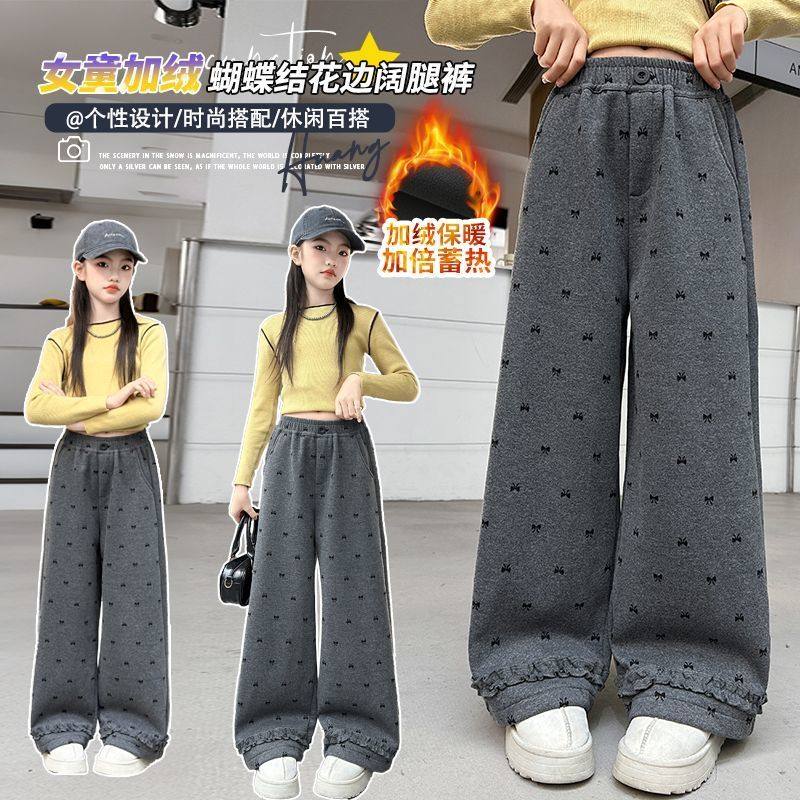 女童加绒裤子秋冬2025新款女大童韩版洋气阔腿裤女孩初中生休闲裤