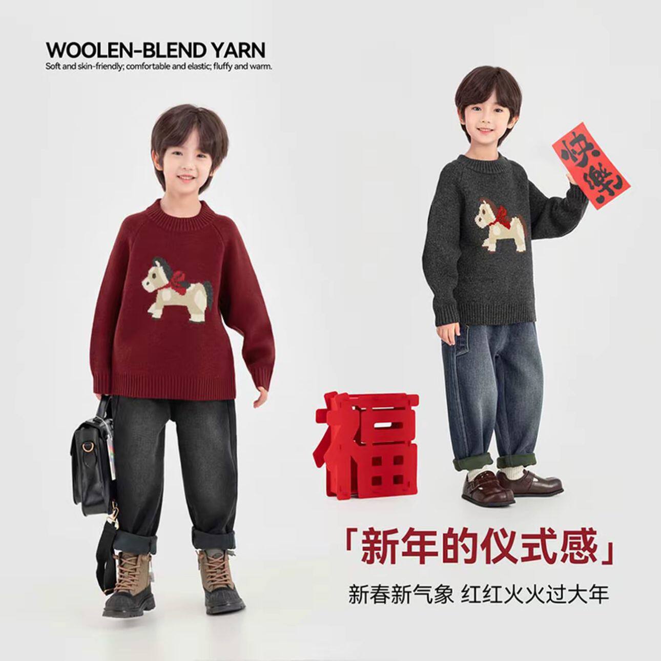 男女童秋冬季韩版红色毛衣中大童新年保暖针织衫小马图案加厚上衣