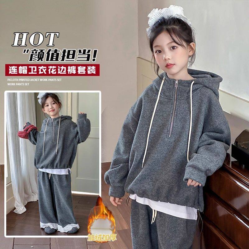 女童卫衣套装加绒加厚2025新款儿童一体绒深秋初冬大童秋冬两件套