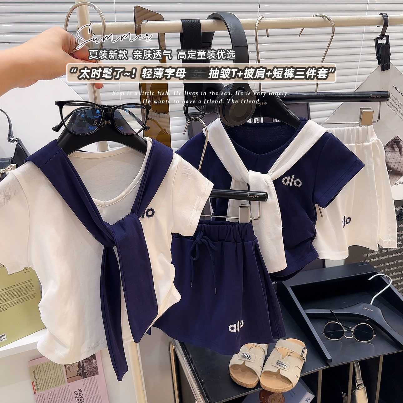 女童休闲短袖短裙套装夏季2026新款披肩收腰T恤裙裤运动两件套潮