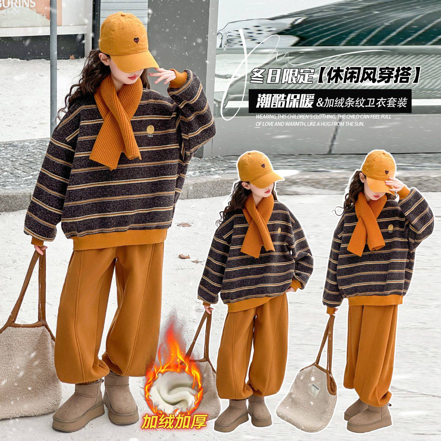 女童加绒卫衣套装秋冬款2025新款女大童韩版一体绒上衣卫裤两件套