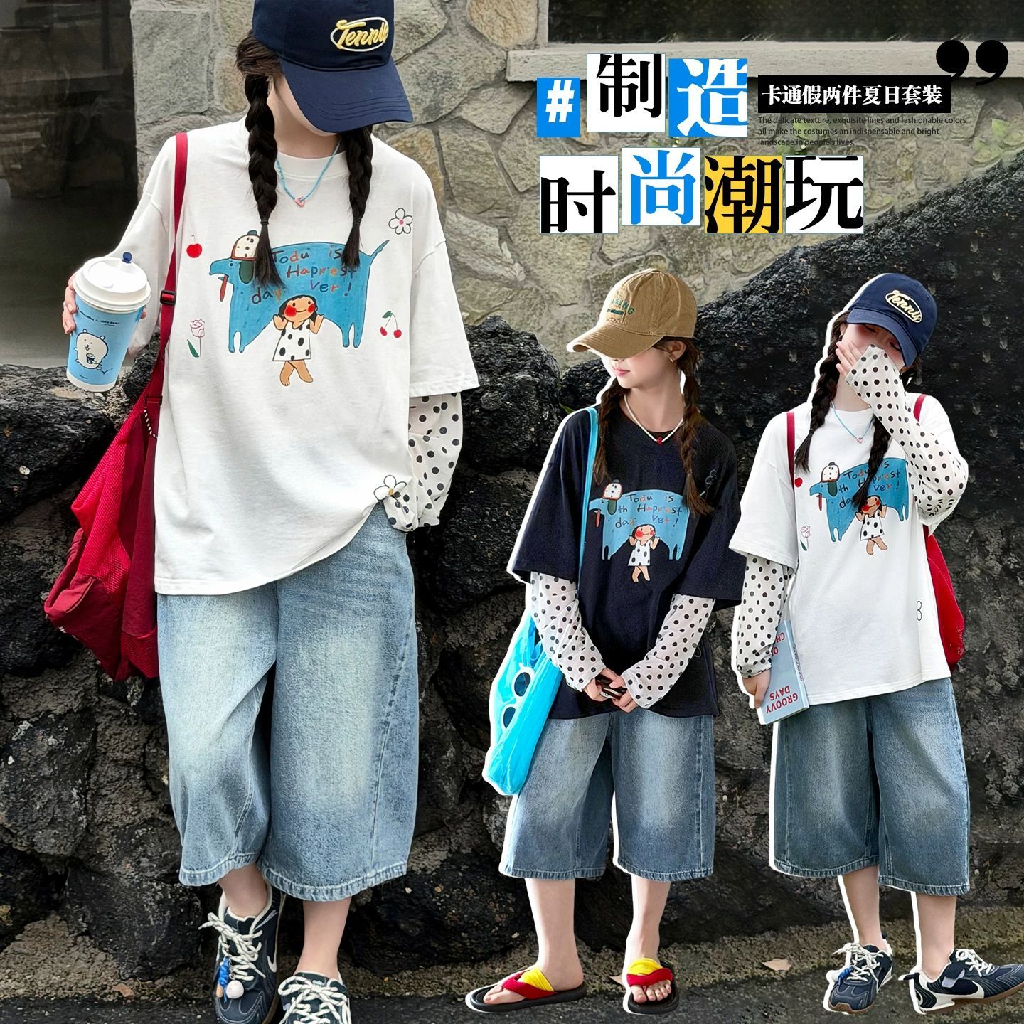 女童T恤夏季新款中大童韩版波点拼接假两件卡通印花防晒长袖上衣