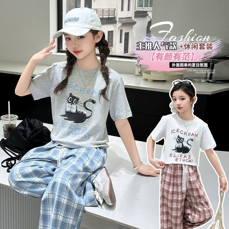 女童短袖套装2025新款洋气儿童夏装中大童休闲格子裤阔腿裤两件套
