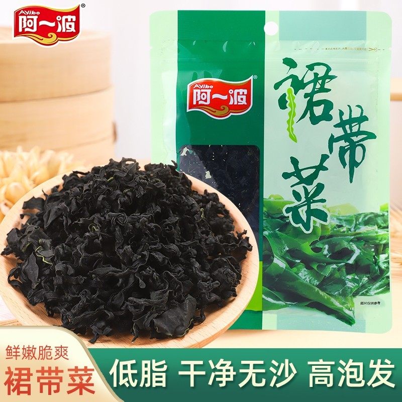 阿一波有机小海带干货高泡发裙带菜干海藻海白菜儿童营养汤料食品