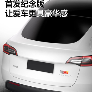 适用特斯拉焕新版Model3/Y首发纪念版字标尾标车身贴纸装饰改装