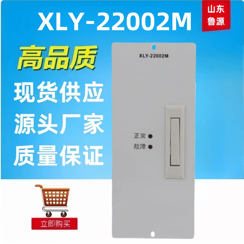 壁挂式蓄电池充电机XLY-22002M直流屏电源模块整流器全新包邮