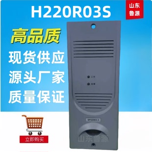 质保一年直流屏充电模块H220R03S高频开关电源模块整流器全新包邮