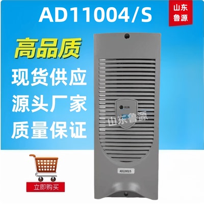 壁挂电源AD11004/S充电模块