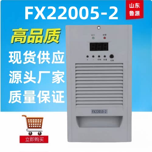 FX22005-2高频开关电源模块
