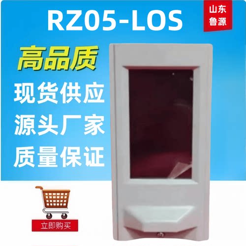 RZ07-LOS高频充电模块