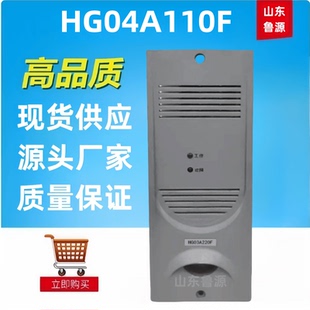 质保一年直流屏电源模块HG04A110F壁挂式开关电源模块整流器包邮