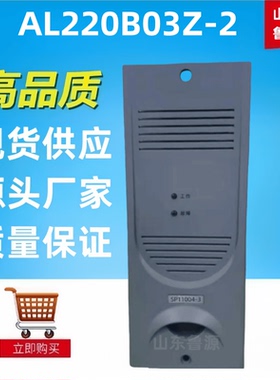 质保一年高频充电机AL220B03Z-2直流屏电源模块整流器全新包邮