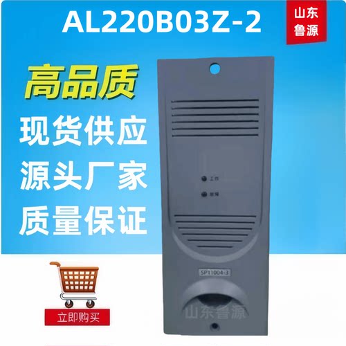 AL220B03Z-2直流电源模块整流器