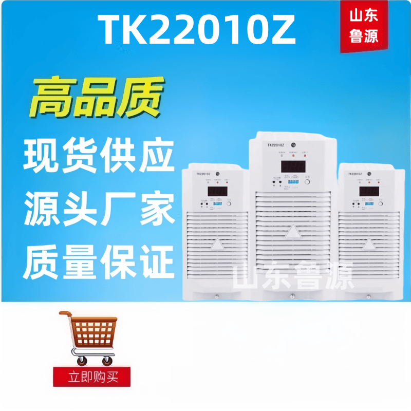 TK22010Z高频开关电源模块