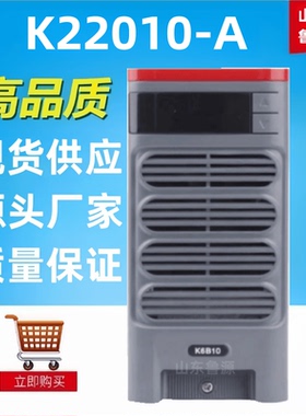 质保一年高频电源模块K22010-A直流屏电源模块整流器全新包邮