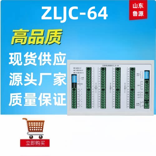 ZLJC-64交流电流测量模块检测仪