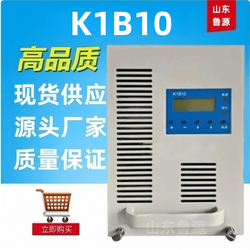 K1B10直流屏智能电源模块