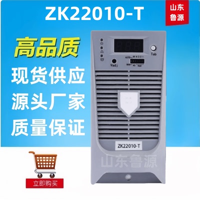 直流屏充电模块E22010开关电源