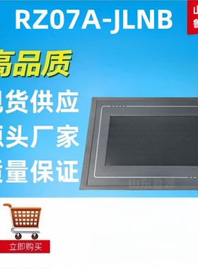 RZ07A-JLNB/RZ07A-ACJB/RZ07A-ZJK直流屏智能监控系统全新包邮