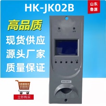质保一年高频监控模块HK-JK02B直流电源监控系统全新包邮