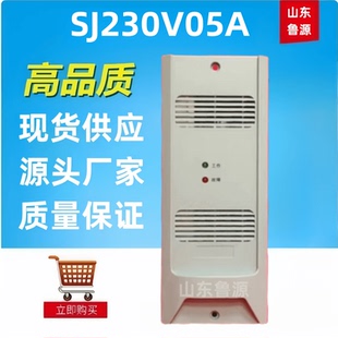 质保一年SJ230V03A直流小系统SJ230V05A充电模块SJ110V05A整流器