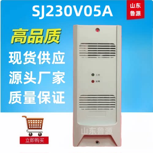 直流小系统SJ230V05A充电模块