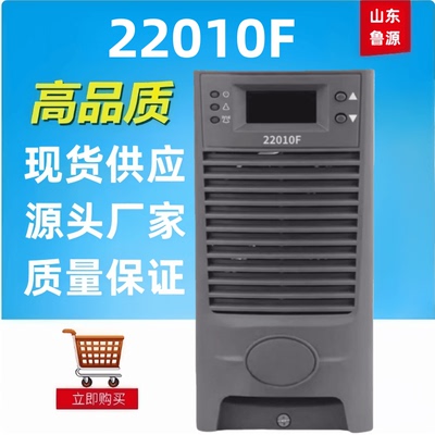 22010F直流屏蓄电池充电机整流器