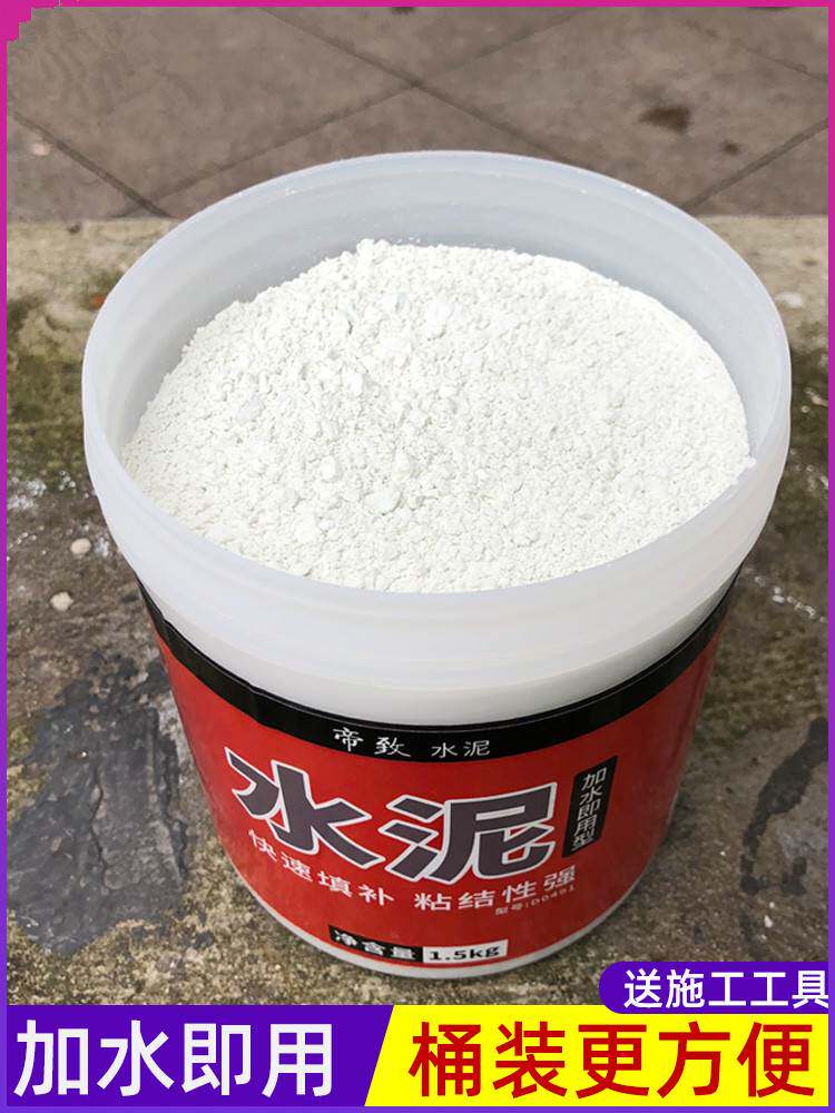 白水泥速干防水卫生间填缝剂补墙膏批墙白水泥50公斤刷墙填缝工具