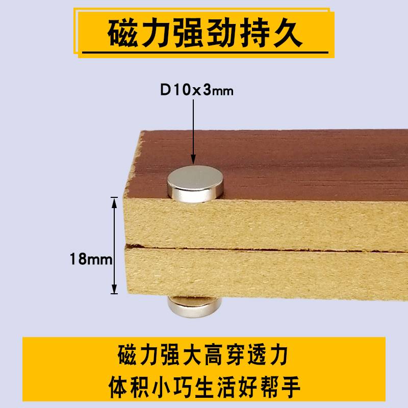 强力磁铁圆形型高强磁力吸铁石钕铁硼强磁磁铁片钕铷汝磁石钢贴片