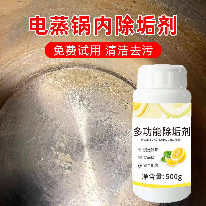 支持试用