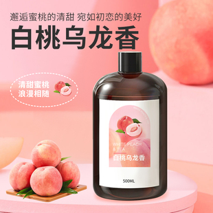 白桃乌龙香薰补充液水果味大瓶车载香氛水卧室内持久家用蜜桃精油