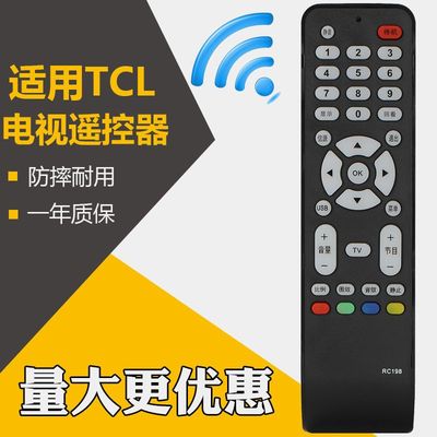 适用TCL电视机遥控器原装RC198 L26E19 L32M9B L32F19BD L37E9BD