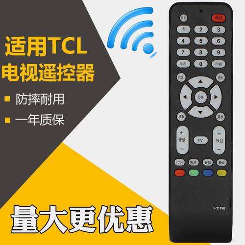 适用TCL电视机遥控器原装RC198 L26E19 L32M9B L32F19BD L37E9BD