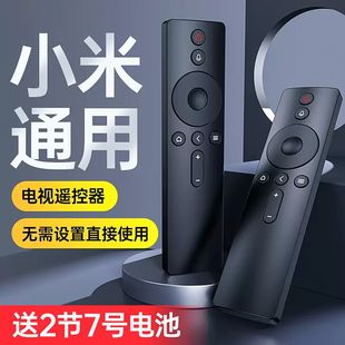 EA55正品 EA50 盒子通用 官方EA43 蓝牙小米电视遥控器红外语音原装