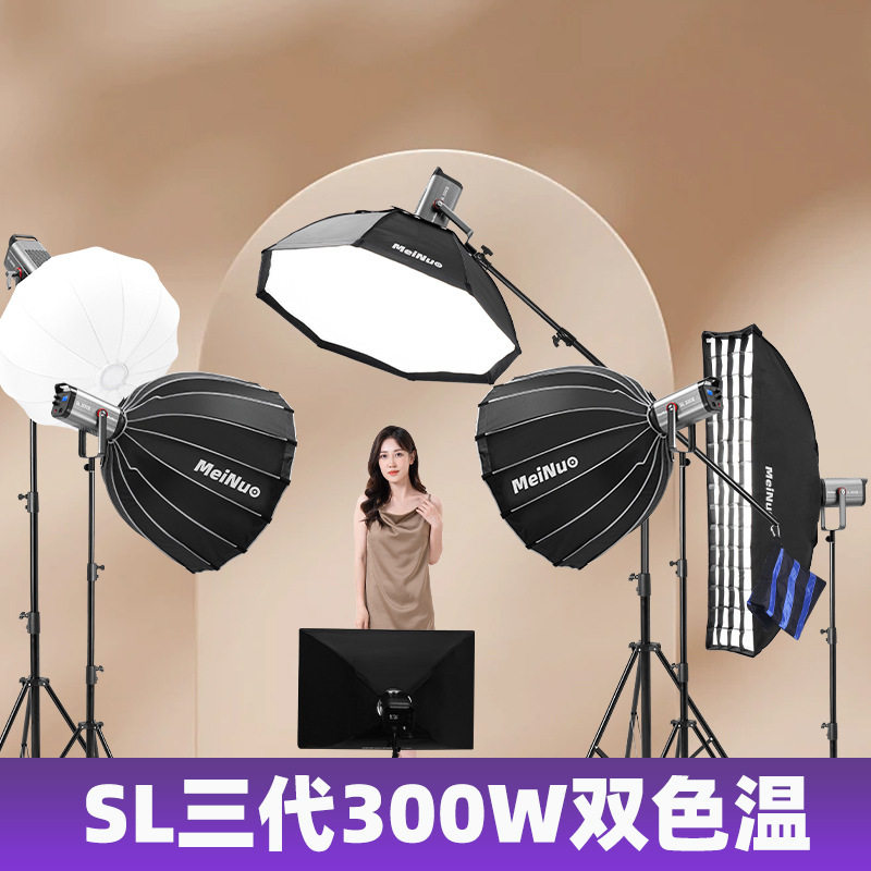 300W双色温专业直播灯补光灯直播间灯光专用拍照打光灯图片