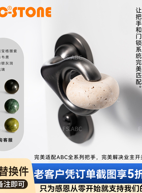FS.ABC流浪星球天然大理石中古风门锁磁吸静音通用型隐形门锁