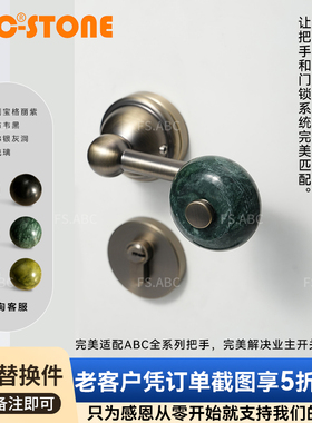 FS.ABC甜甜圈古褐铜天然大理石门锁室内锁磁吸静音通用型隐形门锁