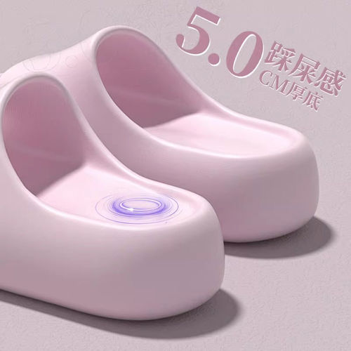 日本进口5.0cm厚底拖鞋女夏季