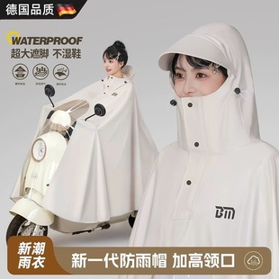 单人加大长款 德国进口雨衣电动电瓶车女款 全身防暴雨外穿骑行专用