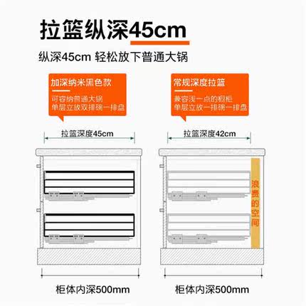 拉篮厨房橱柜SUS304不锈钢双层抽屉式厨柜碗碟篮盘架缓冲阻尼导轨